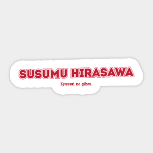 Susumu Hirasawa Kyuusai no gihou Sticker